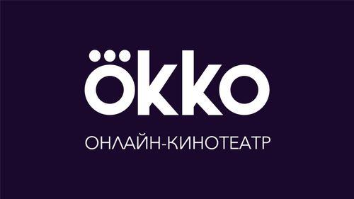 ОККО